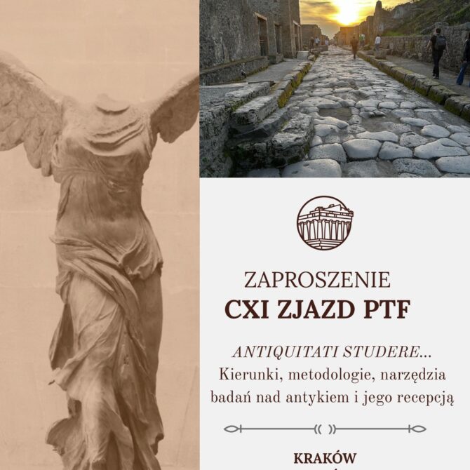 CXI Zjazd PTF na Uniwersytecie Jagiellońskim w Krakowie